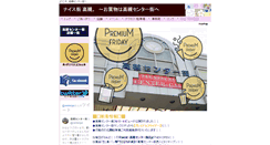 Desktop Screenshot of centergai.net
